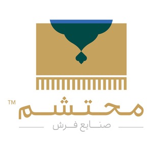 Telegram profile photo for فرش محتشم