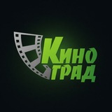 Telegram profile photo for Сеть кинотеатров «Киноград» 🎞 СПб