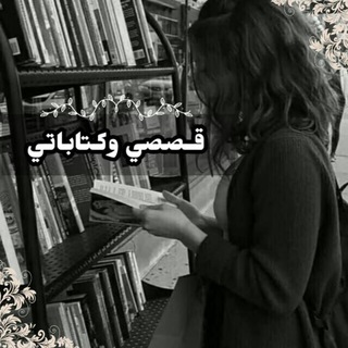 Telegram profile photo for اثــــر