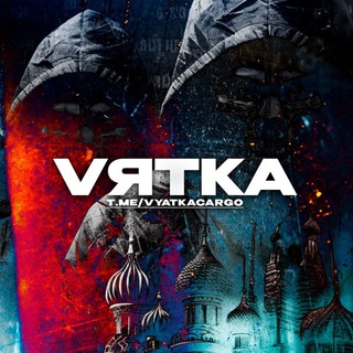 Telegram profile photo for Vяткa 🇷🇺