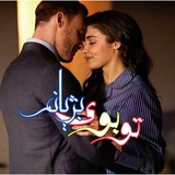 Telegram profile photo for •||﮼تُبوےبژیانم"||•🌹