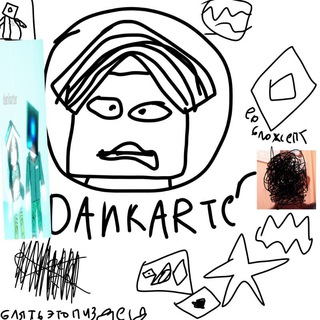 Telegram profile photo for `ɜᴀᴨᴏᴩᴏжᴇц дᴀнᴋᴀᴩᴛᴇᴩ. ☠️🥹