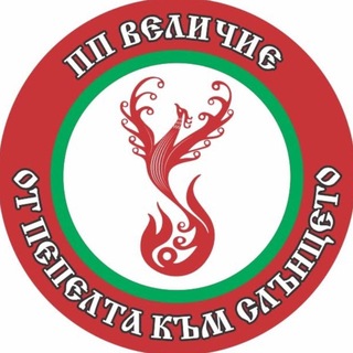Telegram profile photo for Партия „ВЕЛИЧИЕ”