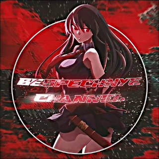 Telegram profile photo for γ π΅πΈπππΈπΆπ»πππΈ πΆπΏπ΄π γ