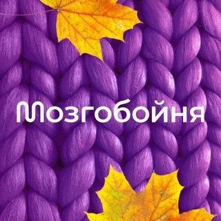Telegram profile photo for Туц Туц Квиз и Мозгобойня в Батуми