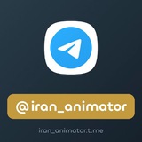 Telegram profile photo for Iran_animator
