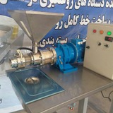 Telegram profile photo for دستگاه روغن گیری و ارده ساز - رب گیری