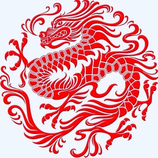 Telegram group profile photo for Чат | виза в Китай