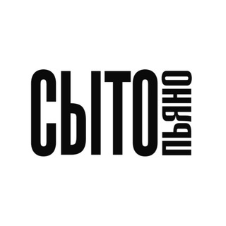 Telegram profile photo for СытоПьяно Армавир