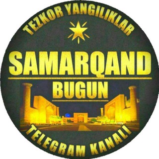 Telegram profile photo for SAMARQAND BUGUN | САМАРКАНД БУГУН