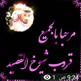 Telegram profile photo for مغلقه القناه ارجو المغادره🖐