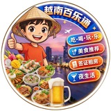 Telegram profile photo for 越南百乐通实时娱乐 新闻