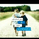 Telegram profile photo for ❤️❤️وُلَيۣۗہفۣۗ آلَشۣۗـۙوُقۣۗـۙ❤️❤️