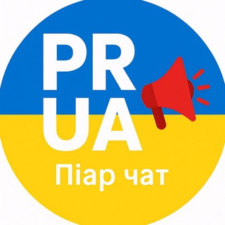 Telegram profile photo for Піар Чат |UA|