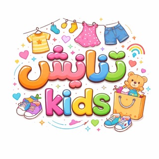 Telegram profile photo for مكتب تناتيش KiDS