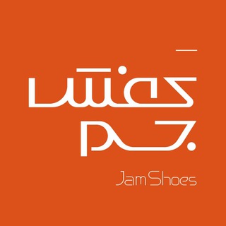 Telegram profile photo for فروشگاه کفش جم