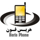 Telegram profile photo for فروشگاه موبایل هریس فون