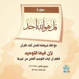 Telegram profile photo for قَنَاةُ المُلْتَقَى السَّلَفِيِّ🎙️🌹