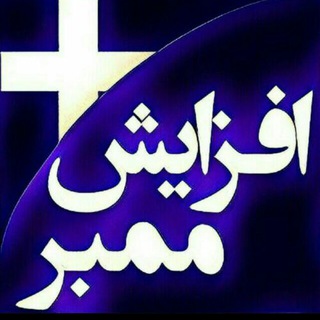 Telegram group profile photo for ابر گروه تبادلات بانوان( تب لینک و تب اد) و افزایش ممبر