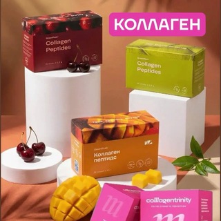 Telegram profile photo for 🔄📸отзывы20 / КОЛЛАГЕН/ ТРИНИТИ / пептидный / морской COLLAGEN NL фото/ отзывы 🔴