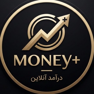 Telegram profile photo for Money+ | درآمد آنلاین 💸