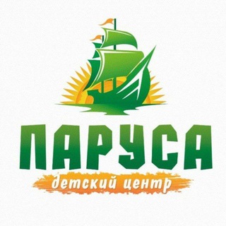 Telegram profile photo for Детский центр "Паруса"⛵️