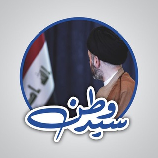 Telegram profile photo for سيد وطن