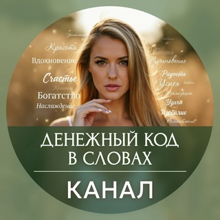 Telegram profile photo for Сила Слова