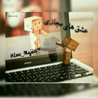 Telegram profile photo for رَدۍبَرعِـشقهایمَجـازے👊❌