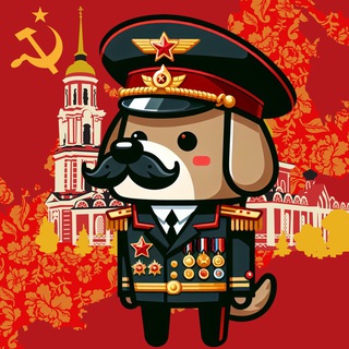Telegram profile photo for Soviet Dogs ☭ | $SOVDOG PORTAL