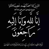 Telegram profile photo for صدقه جاريه لَـ فضيله بنت هاشميه💔"
