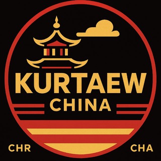 Telegram profile photo for Товары из Китая🇨🇳