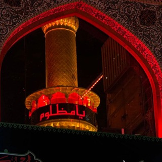 Telegram profile photo for تَسکین