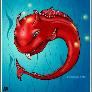 Telegram profile photo for Красная Рыбка