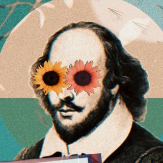 Telegram profile photo for شیکس پی یَر قرن بیست و یکم