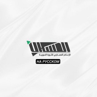 Telegram profile photo for Реальная Война | Медиа