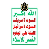 Telegram profile photo for Yemen Houthis 🔴LIVE 24/7