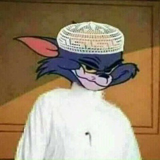 Telegram profile photo for ميمز كلاون 🤡
