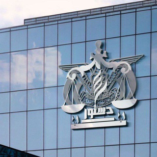 Telegram profile photo for عروض دستور