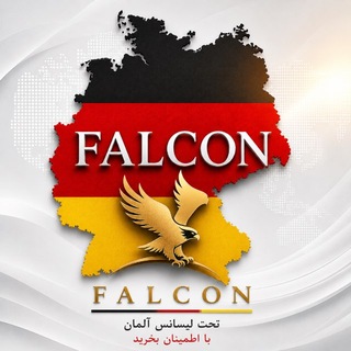 Telegram profile photo for شرکت تجاری فالکون
