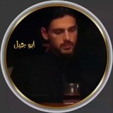 Telegram profile photo for صور يلا لودو أبوجــبل🥇