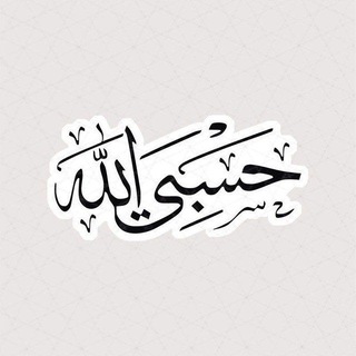 Telegram profile photo for ❤معجزه طبیعت❤