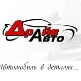 Telegram profile photo for Драйв-Авто