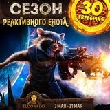 Telegram profile photo for Как начать играть в криптовалютном казино без опыта и знаний