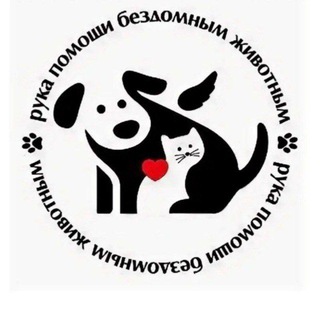 Telegram profile photo for Протяни лапу🐾