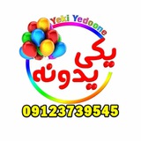 Telegram profile photo for تولد باشکوه یکی یدونه