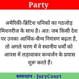 Telegram profile photo for Vipul Lakkad ( Right to Recall Party )