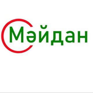 Telegram profile photo for "Мәйдан" журналы. (Журнал "Майдан")