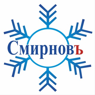 Telegram profile photo for Группа компаний Смирновъ