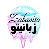 Telegram profile photo for Zabanito | زبانیتو
